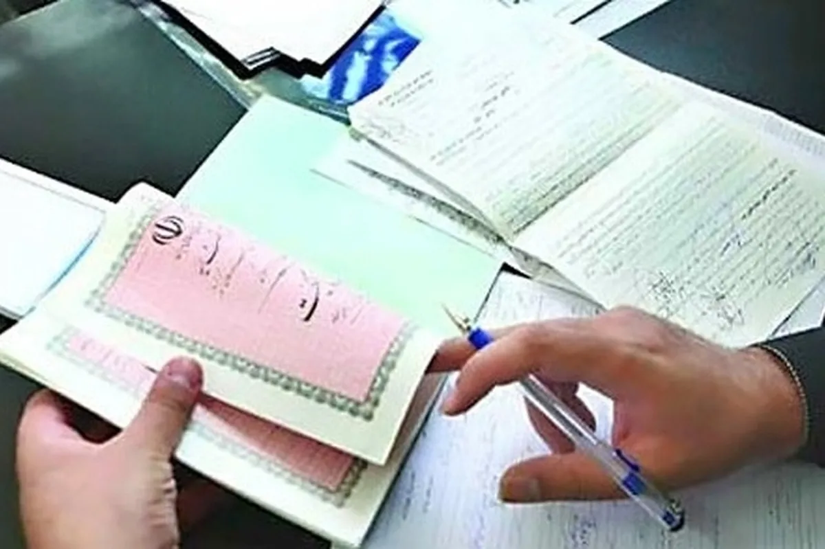 تداوم فعالیت سامانه‌های رسمی برای دفترخانه‌ها در شرایط جنگی