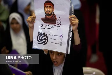 جشن بزرگ «دختران آرمانی»