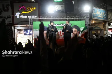 گزارش تصویری | هشتادوششمین شب حضور مردم مشهد در خیابان (۴ خرداد ۱۴۰۵)
