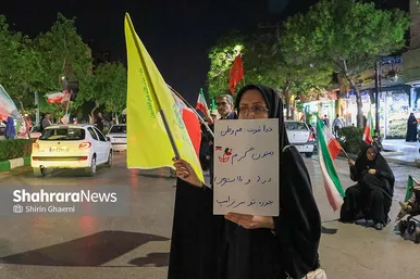 گزارش تصویری | پنجاه و چهارمین شب حضور حماسی در خیابان‌های مشهد