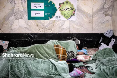 آیین معنوی اعتکاف در حرم امام رضا (ع)