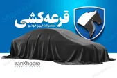 قرعه کشی ایران خودرو آذر ۱۴۰۴ برگزار شد | برای مشاهده نتایج قرعه کشی ایران خودرو چه باید کرد؟