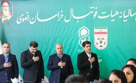 آخرین اخبار از انتخاب سرمربی تیم ملی