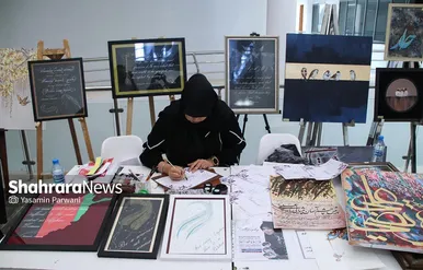 نمایشگاه خیریه «حس همسایگی» در موزه بزرگ خراسان