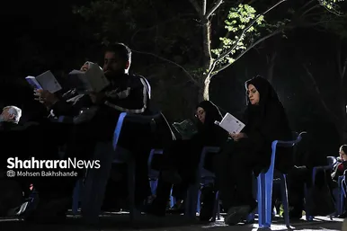 احیای شب نوزدهم ماه رمضان- پارک ملت مشهد