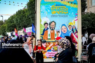 جشن بزرگ خانوادگی امام رضایی ها در مشهد