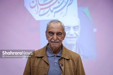 گزارش تصویری | مراسم بزرگداشت داوود کیانیان در مشهد (۲۱ مهر ۱۴۰۳)