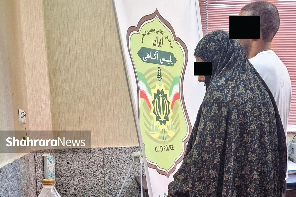 جدیدترین اعترافات زوج سارق: زن‌هایی که طلای زیادی داشتند سوژه ما بودند