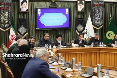 جلسه قرارگاه مرکزی خدمت رسانی به زائرین حرم مطهر رضوی