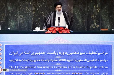 مراسم تحلیف رئیس‌جمهور