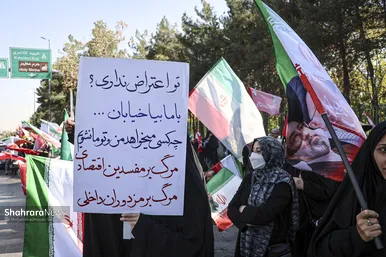 گزارش تصویری | تشکیل بزرگترین زنجیره انسانی جان فدا توسط مردم و دانشجویان مشهدی در دانشگاه فردوسی