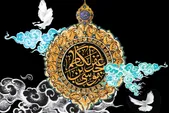 توصیه‌های حضرت موسی‌بن‌جعفر(ع) برای زیست مؤمنانه | به صبر تکیه کنید و از دنیا به‌اندازه بخواهید
