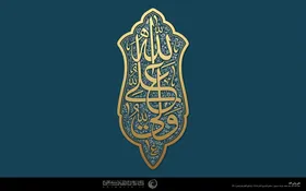 &laquo;اسدالله&raquo; اثر حسن روح&zwnj;الامین رونمایی شد+تصویر