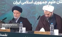 عدالت باید در ساختار‌های بین‌المللی نهادینه شود