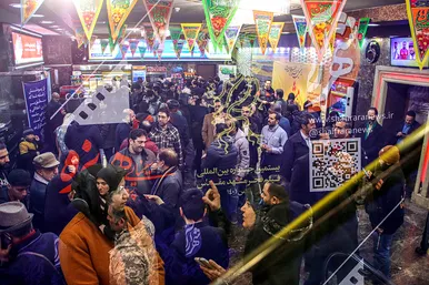 بیستمین جشنواره فیلم فجر مشهد