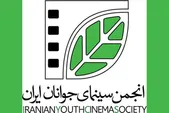 آغاز پویش فیلم‌سازی «وطن به روایت من»
