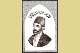 درباره &laquo;عاشقان را سر شوریده به پیکر عجب است&raquo;، شعر ماندگار شاعر خراسانی عهد ناصری