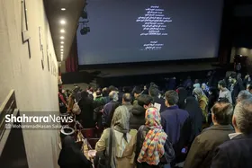 نگاهی به نقد فیلم&zwnj;های پنجمین روز از برگزاری جشنواره فیلم فجر در مشهد