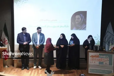 مراسم اختتامیه مهرواره قصه‌گویی «من کشورم را دوست دارم»