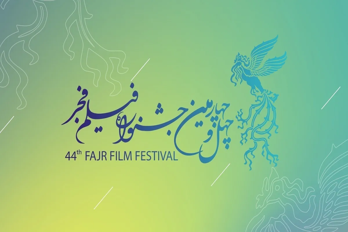 برگزاری جشنواره فیلم فجر در هاله ای از ابهام