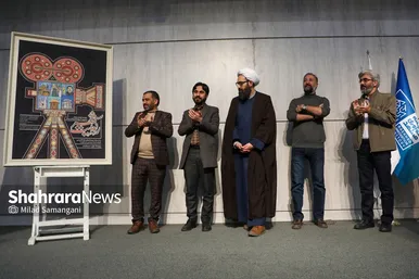 گزارش تصویری | رونمایی از اولین فراخوان «روایت شهر» در مشهد