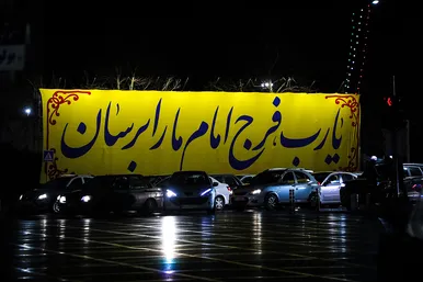 حال و هوای خیابان های مشهد در آستانه نیمه شعبان