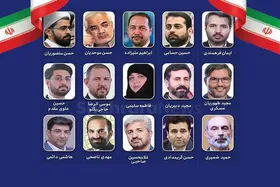 لیست وحدت و ائتلاف نیرو&zwnj;های انقلاب اسلامی در انتخابات شورای شهر مشهد پیروز شد