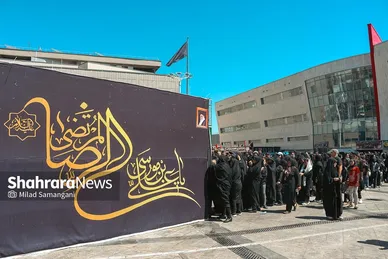 مراسم روز شهادت امام رضا (ع) در مشهد