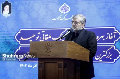 گزارش تصویری | بهره‌برداری از پارکینگ طبقاتی «توحید» میدان شهدای مشهد (۷ آذر ۱۴۰۳)