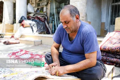 ایران زیباست | روفوگری فرش در اصفهان