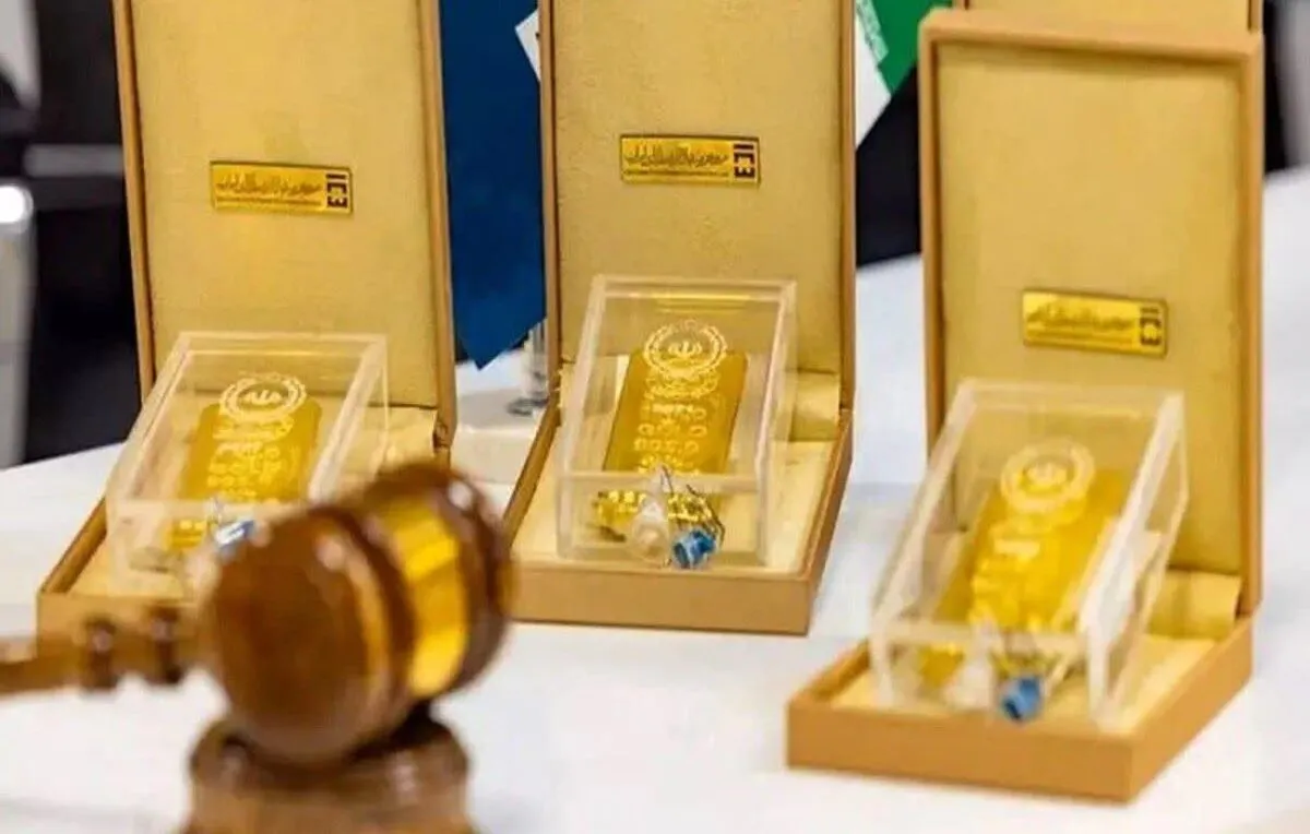 یکشنبه آینده حراج شمش طلا برگزار می‌شود (۱۰ اسفند ۱۴۰۴)
