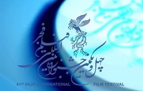 رقابت ۱۱ فیلم ساز انجمن سینمای جوان برای سیمرغ فجر چهل و یکم
