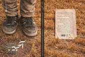 «آحبیب»؛ روایت خدمات جهادگری که در لیست ترور قرار گرفت