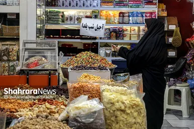 بازار شب یلدا