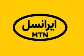 ایرانسل خبر قطع اینترنت درصورت افزایش&zwnj;نیافتن تعرفه&zwnj;ها را تکذیب کرد