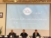 مرکز معاینه فنی خودروهای سنگین شهرداری مشهد تا یک ماه آینده افتتاح می‌شود