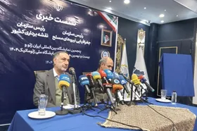 برپایی نمایشگاه &laquo;ایران ژئو&raquo; از پنجشنبه، ۲۹ آبان ۱۴۰۴