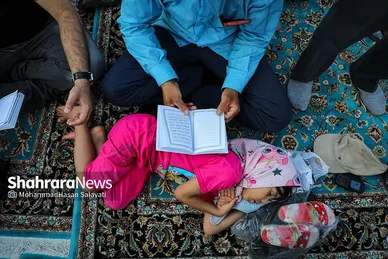 مراسم پر فیض دعای عرفه در حرم مطهر رضوی | یکشنبه ۲۷ خرداد