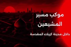 ویدیو | نقشه و مسیر وداع مردم کربلا با پیکر رهبر شهید امت