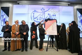 نخستین اجلاس ملی زنان راه ابریشم در مشهد آغاز&zwnj;به&zwnj;کار کرد + فیلم