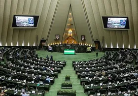 مجلس اجازه برداشت علی&zwnj;الحساب از منابع بودجه را به دولت داد