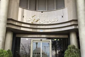 بلامانع شدن دورکاری برای کارکنان دستگاه&zwnj;های اجرایی