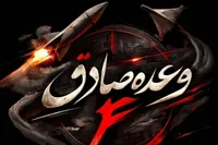 حمله موشکی سپاه به تروریست‌های آمریکایی و تجزیه‌طلب در کویت و شمال غرب (۱۷ اسفند ۱۴۰۴)