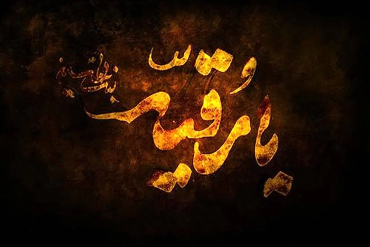 برگزاری همایش «دختران نینوایی» همزمان با ایام شهادت حضرت رقیه (س) در مشهد