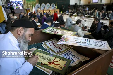 گزارش تصویری | جزء خوانی قرآن کریم در مسجدگوهرشاد حرم مطهر رضوی