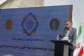 بهره&zwnj;برداری از ۵۲ مگاوات نیروگاه خورشیدی در استان خراسان رضوی با حضور وزیر نیرو