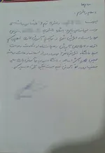پاسخ دانشگاه بينالود به گزارش شهرآرانیوز