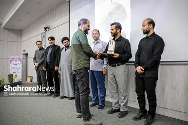 اختتامیه دومین رویداد «دعوت»