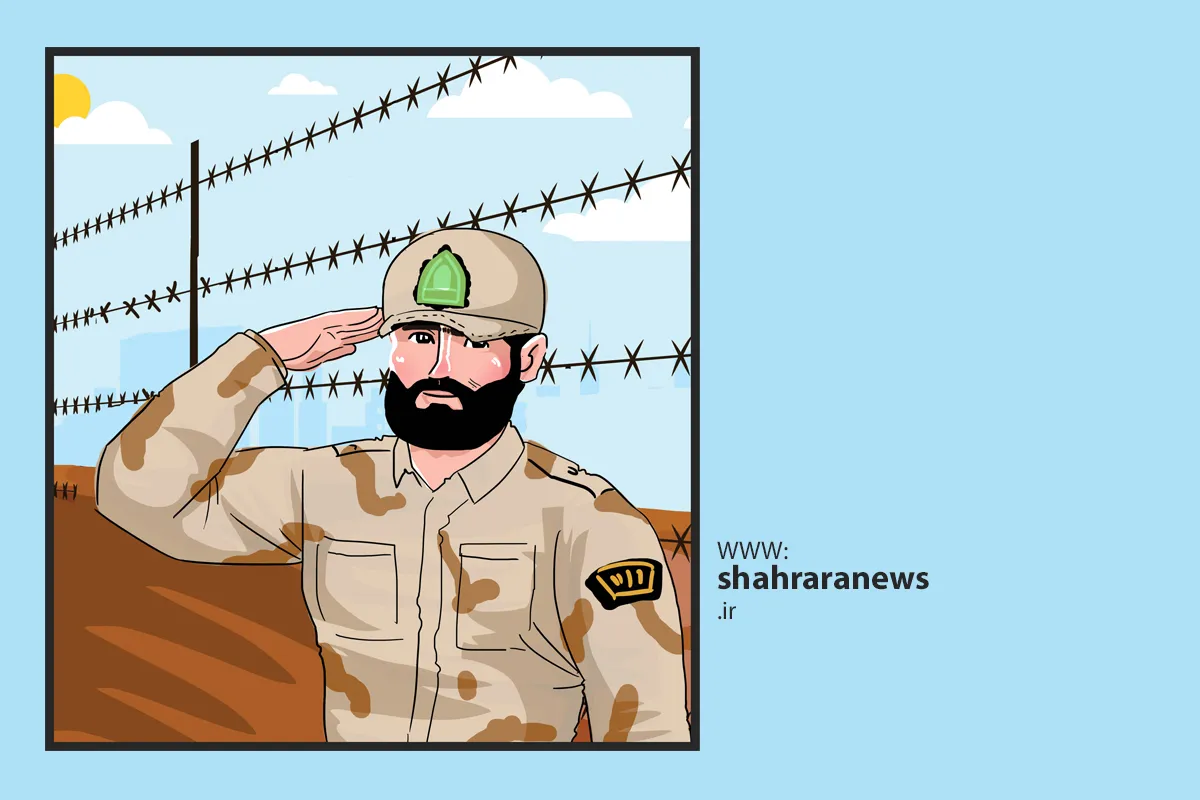 پلیس مرزبانی پلیس مرزبانی