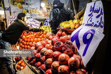 گزارش تصویری | بازار شب یلدا در مشهد